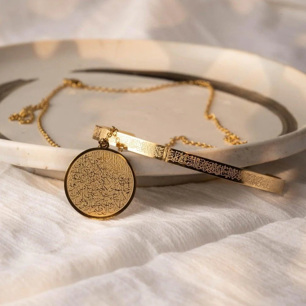 ENSEMBLE AYAT ALKURSI